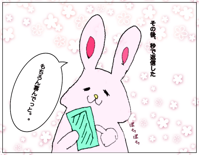 f:id:chocolapain_chaud:20191217040549j:plain
