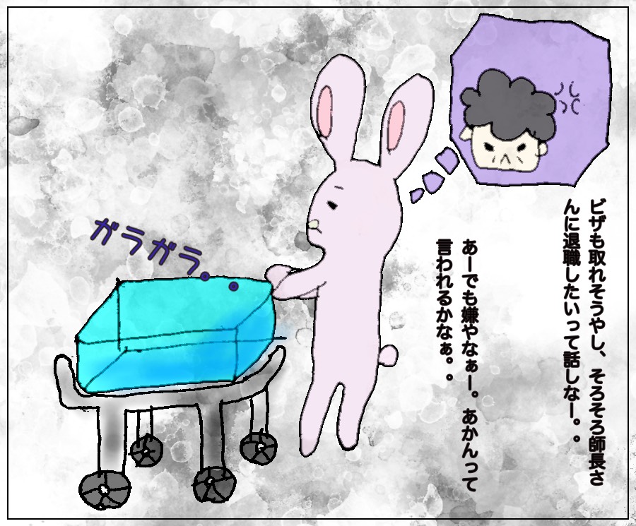 f:id:chocolapain_chaud:20191217093030j:plain