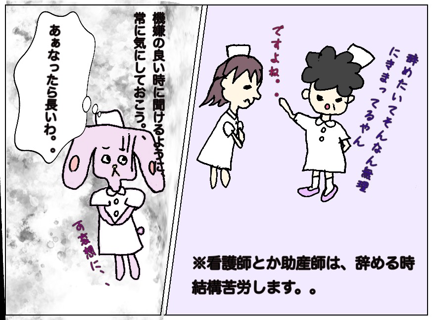 f:id:chocolapain_chaud:20191217093047j:plain
