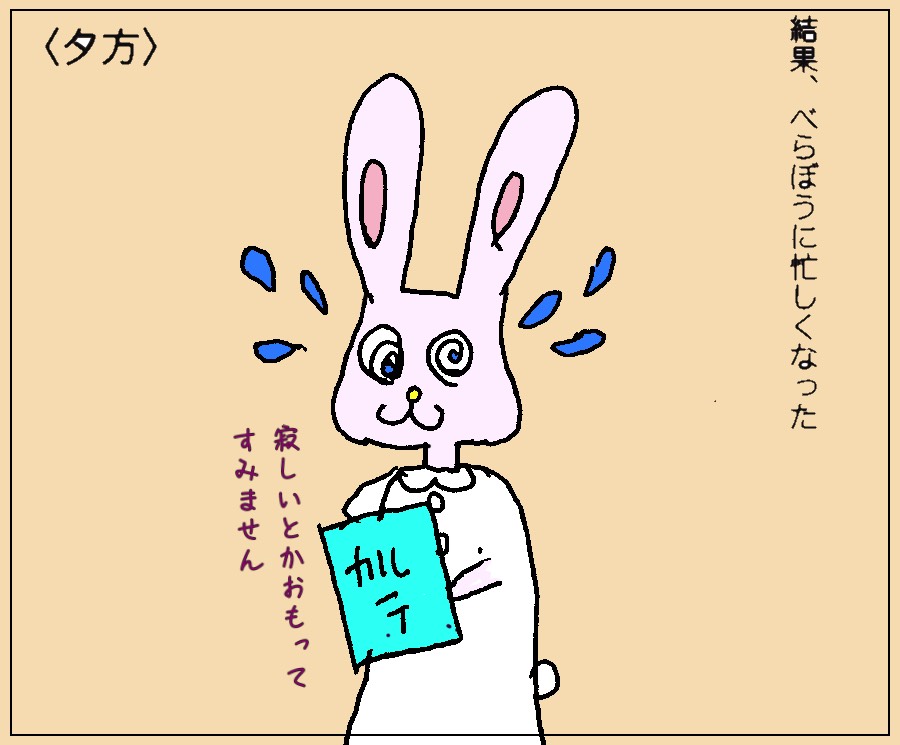 f:id:chocolapain_chaud:20191217093107j:plain