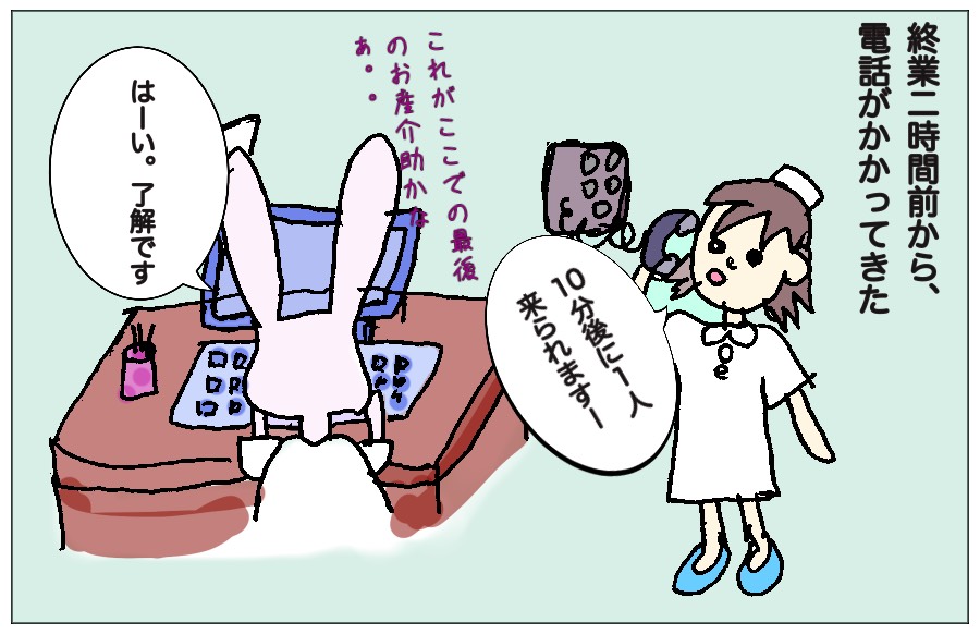 f:id:chocolapain_chaud:20191217093126j:plain