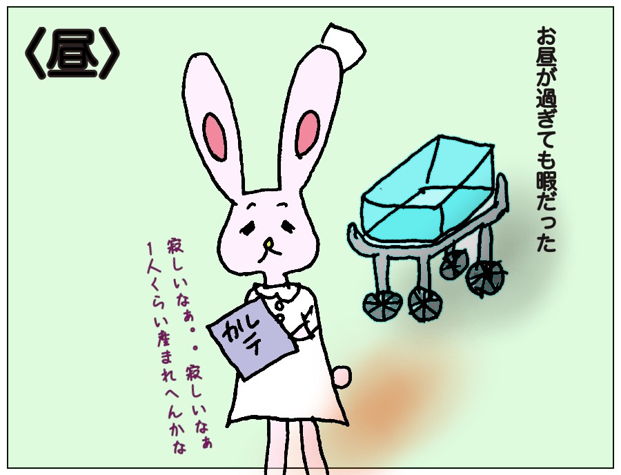 f:id:chocolapain_chaud:20191217093132j:plain