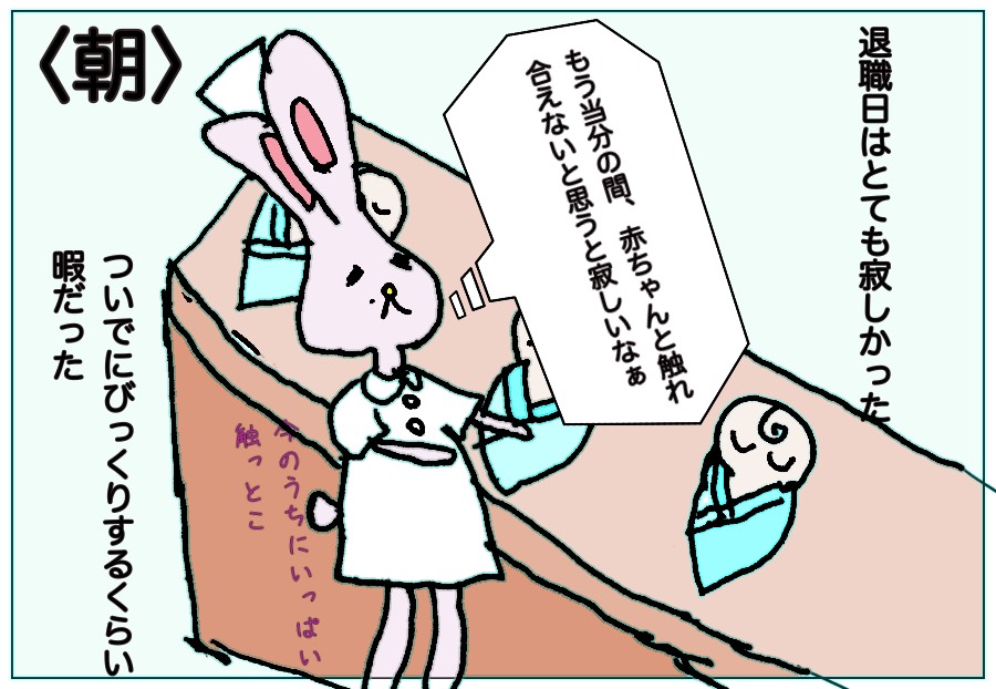f:id:chocolapain_chaud:20191217093141j:plain