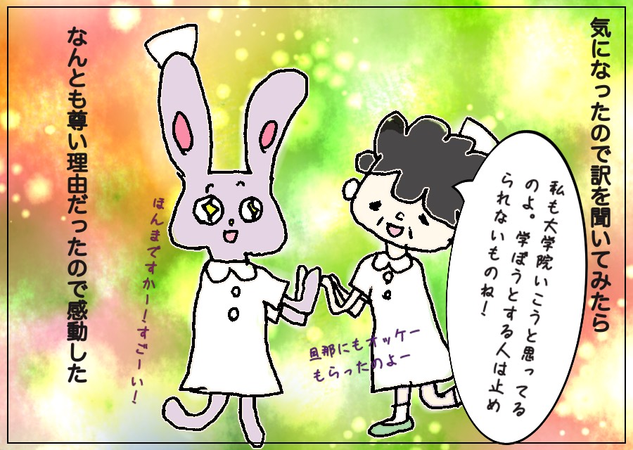 f:id:chocolapain_chaud:20191217093150j:plain