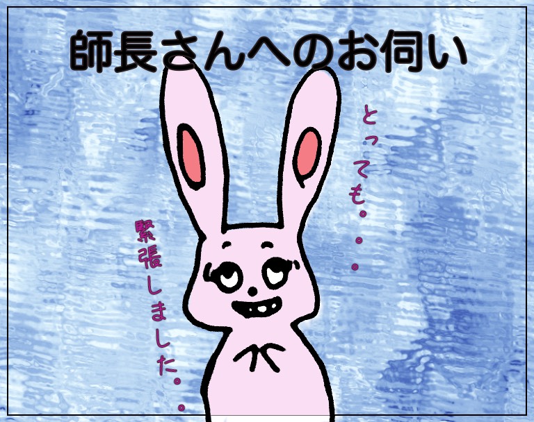 f:id:chocolapain_chaud:20191217093201j:plain