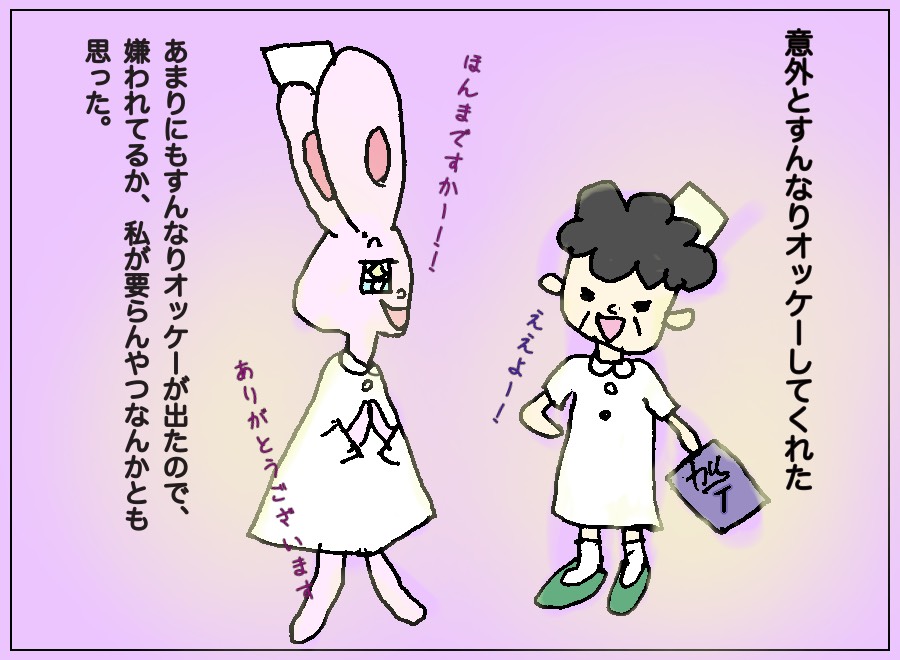 f:id:chocolapain_chaud:20191217093211j:plain