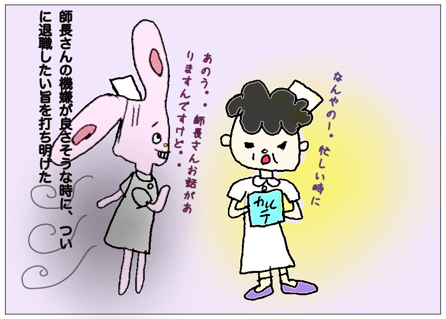 f:id:chocolapain_chaud:20191217093223j:plain