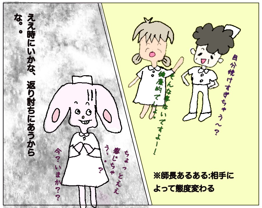 f:id:chocolapain_chaud:20191217093237j:plain