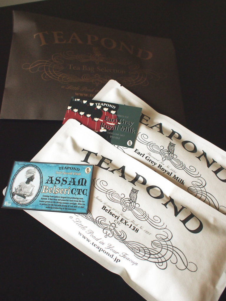 f:id:chocolat12:20161103000918j:plain