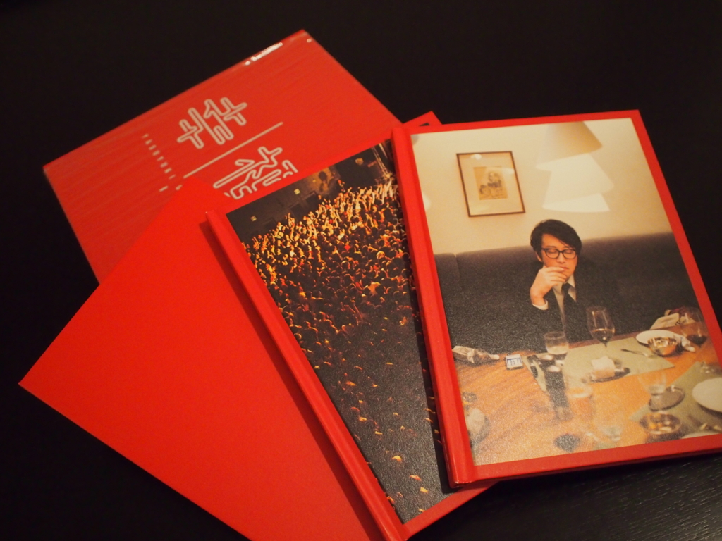 f:id:chocolat12:20161201220420j:plain