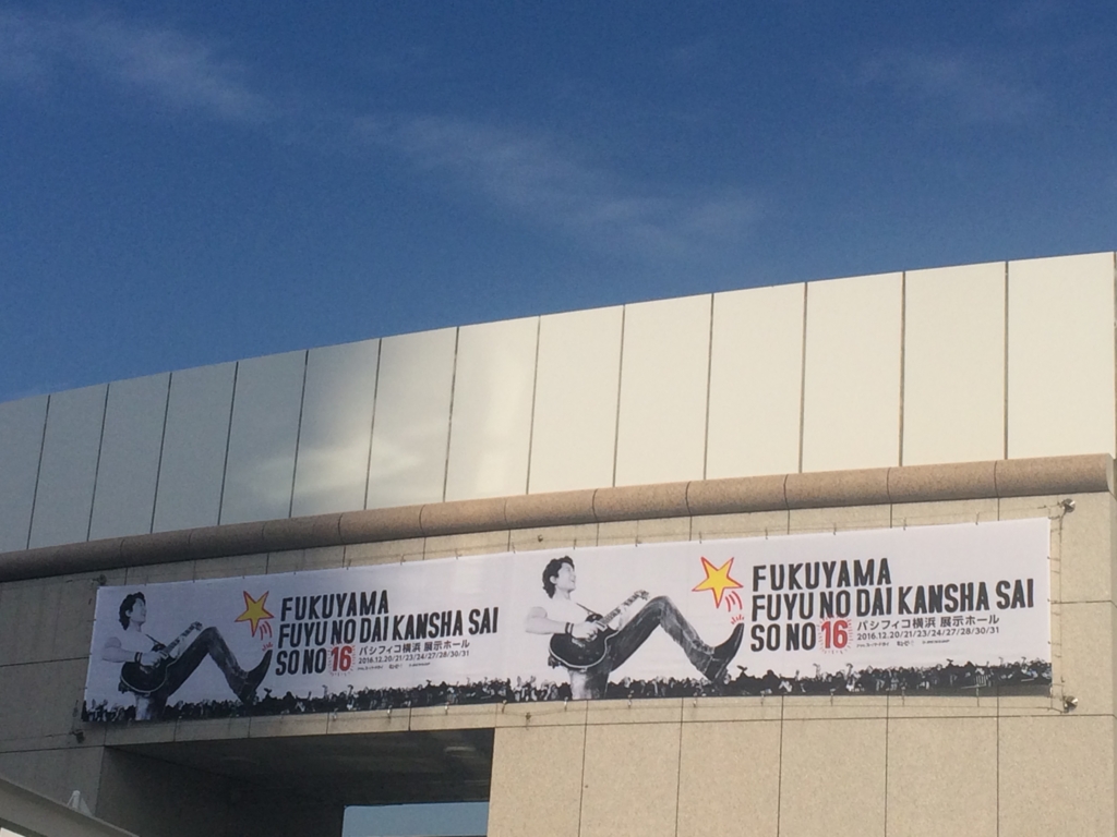 f:id:chocolat12:20161221003003j:plain f:id:chocolat12:20161221003003j:plain