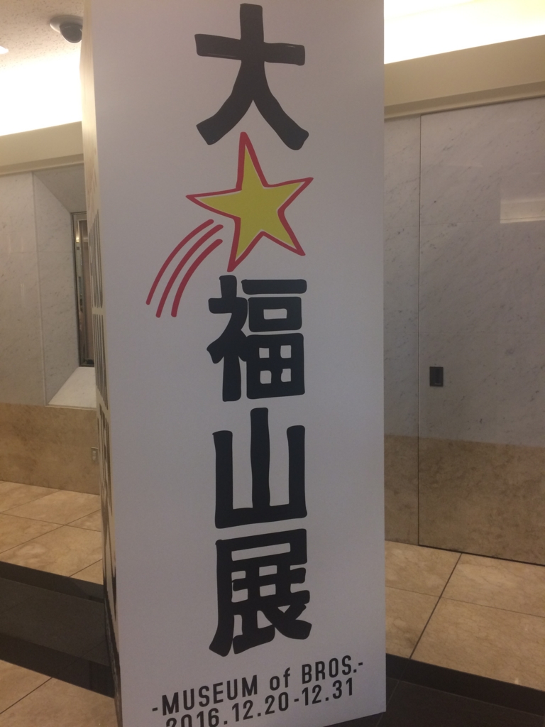 f:id:chocolat12:20161221010729j:plain f:id:chocolat12:20161221010729j:plain