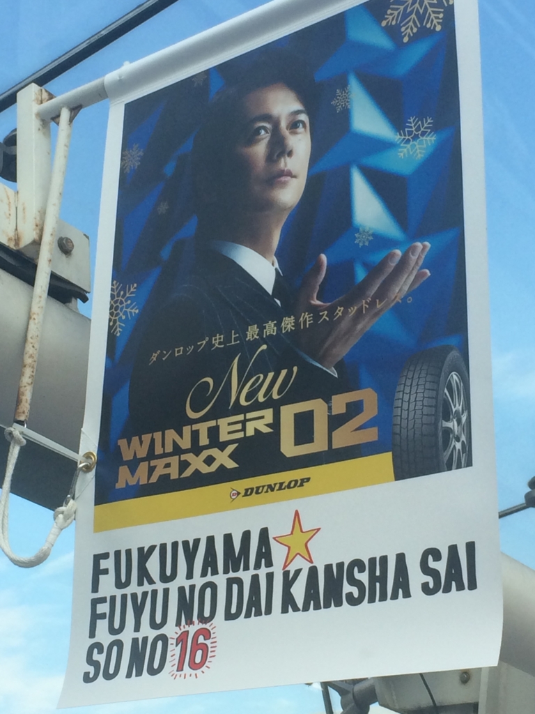 f:id:chocolat12:20161223003615j:plain