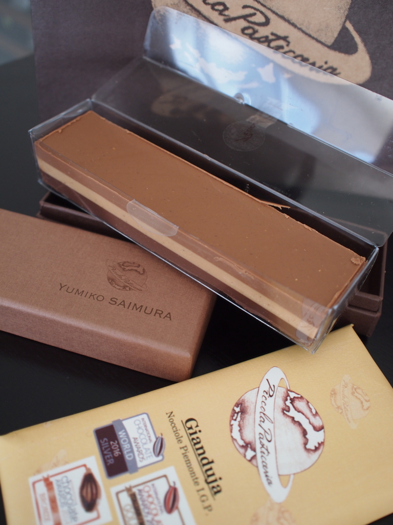 f:id:chocolat12:20170208232126j:plain