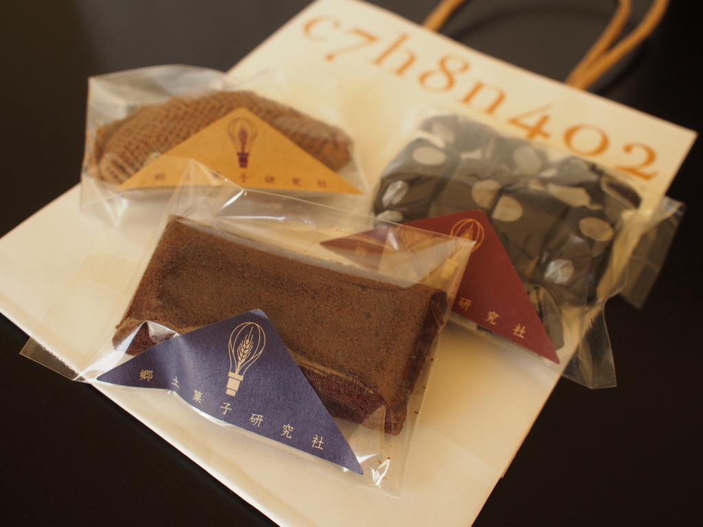 f:id:chocolat12:20170209002646j:plain