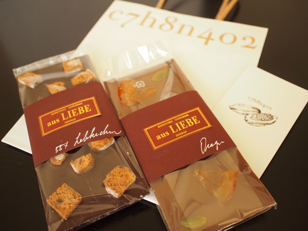 f:id:chocolat12:20170209231243j:plain f:id:chocolat12:20170209231243j:plain