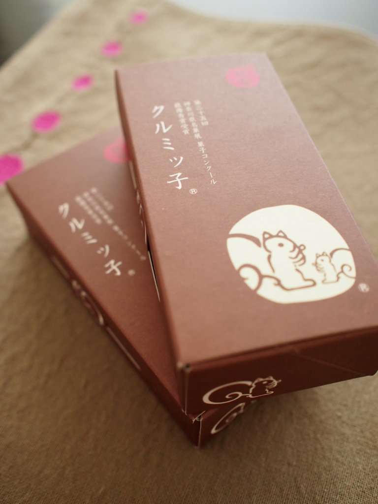 f:id:chocolat12:20170322004256j:plain f:id:chocolat12:20170322004256j:plain