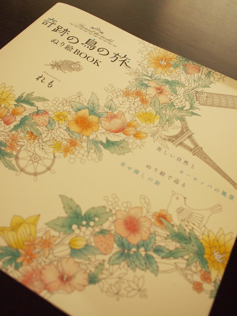 f:id:chocolat12:20170413003441j:plain f:id:chocolat12:20170413003441j:plain