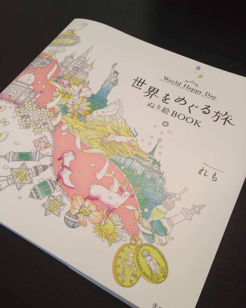 f:id:chocolat12:20170413004051j:plain f:id:chocolat12:20170413004051j:plain