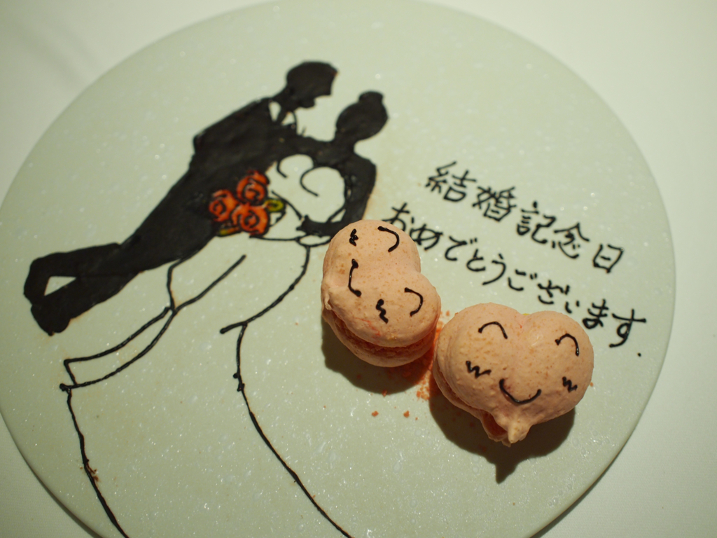 f:id:chocolat12:20170507232927j:plain f:id:chocolat12:20170507232927j:plain