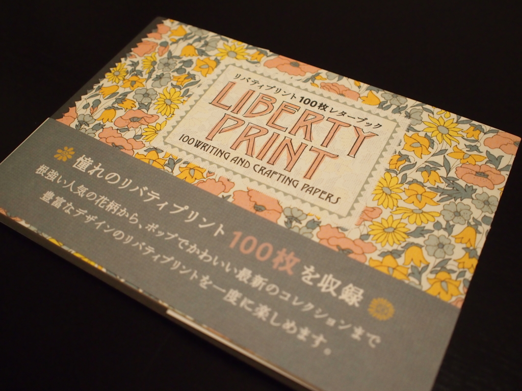 f:id:chocolat12:20170526002910j:plain f:id:chocolat12:20170526002910j:plain