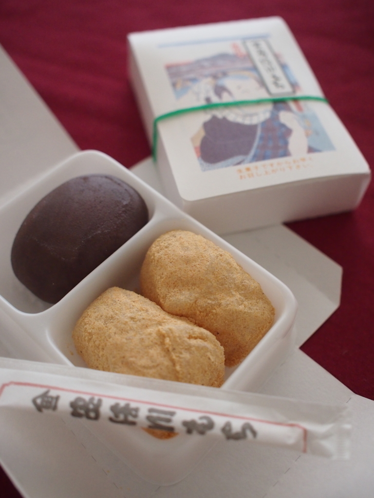 f:id:chocolat12:20170622233614j:plain