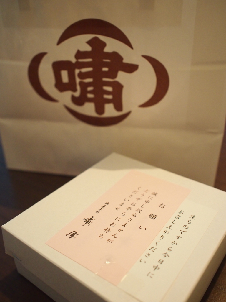 f:id:chocolat12:20170727231704j:plain