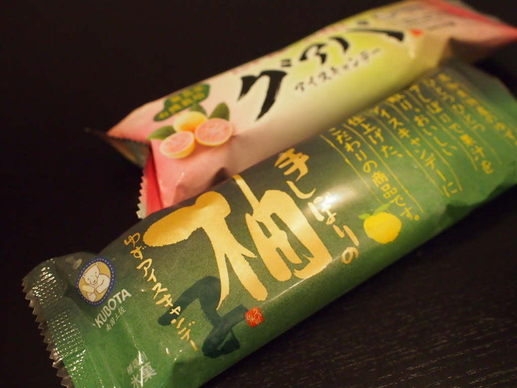 f:id:chocolat12:20170826230604j:plain