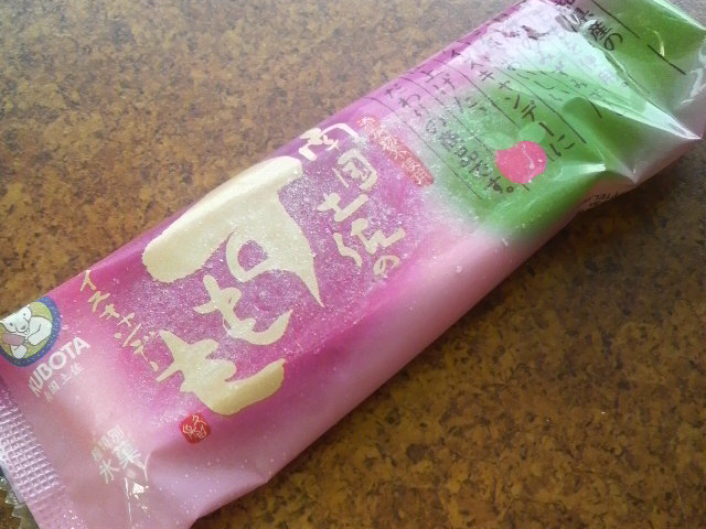 f:id:chocolat12:20170826232256j:plain