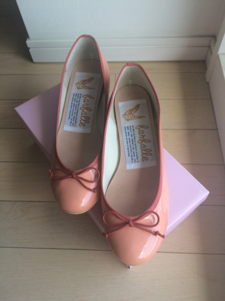 f:id:chocolat12:20170830224123j:plain f:id:chocolat12:20170830224123j:plain