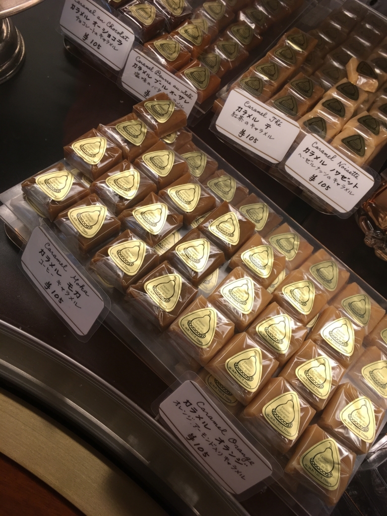 f:id:chocolat12:20171112155126j:plain f:id:chocolat12:20171112155126j:plain