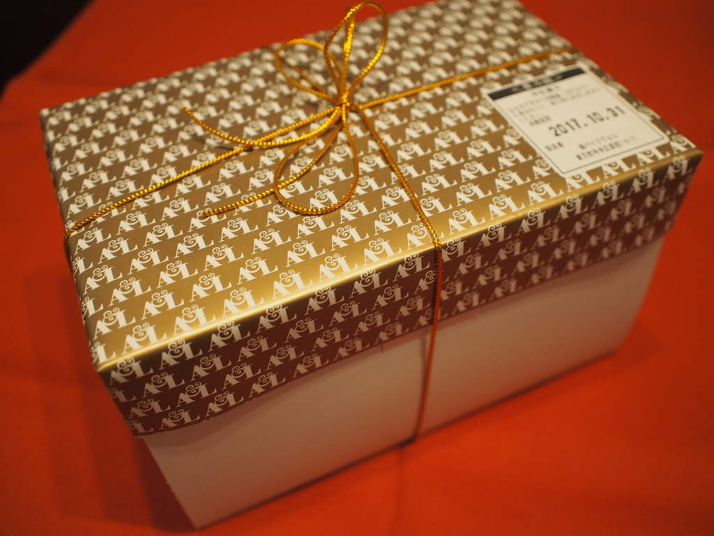 f:id:chocolat12:20171126215413j:plain f:id:chocolat12:20171126215413j:plain