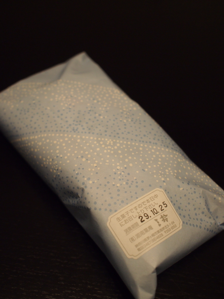 f:id:chocolat12:20171130214914j:plain f:id:chocolat12:20171130214914j:plain