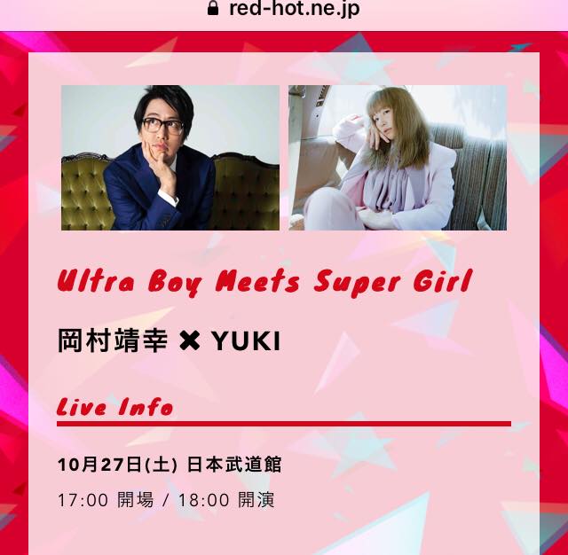 f:id:chocolat12:20181101222251j:plain