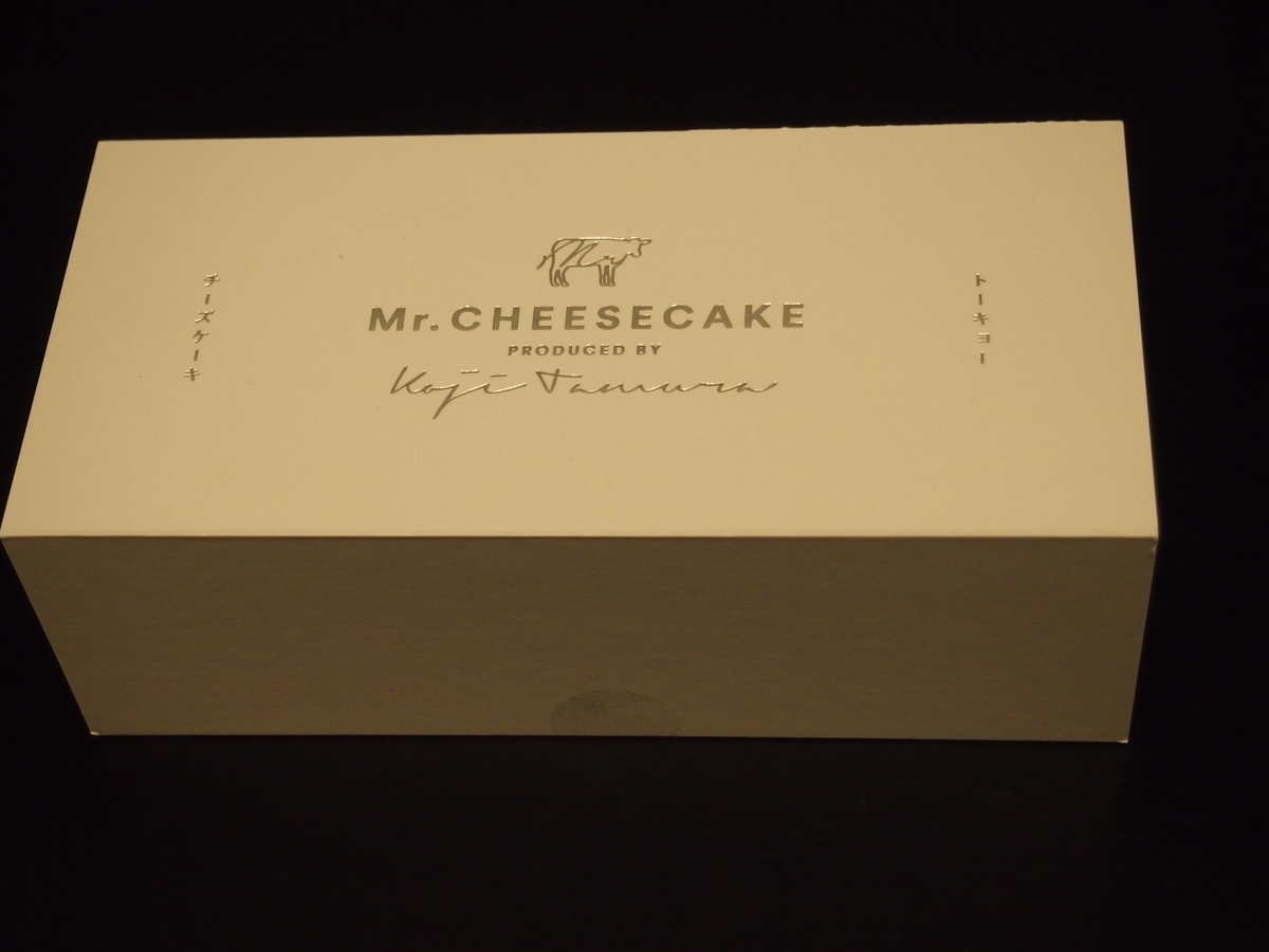 ベルガモットチーズケーキ