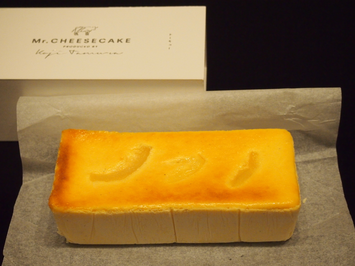 ベルガモットチーズケーキ