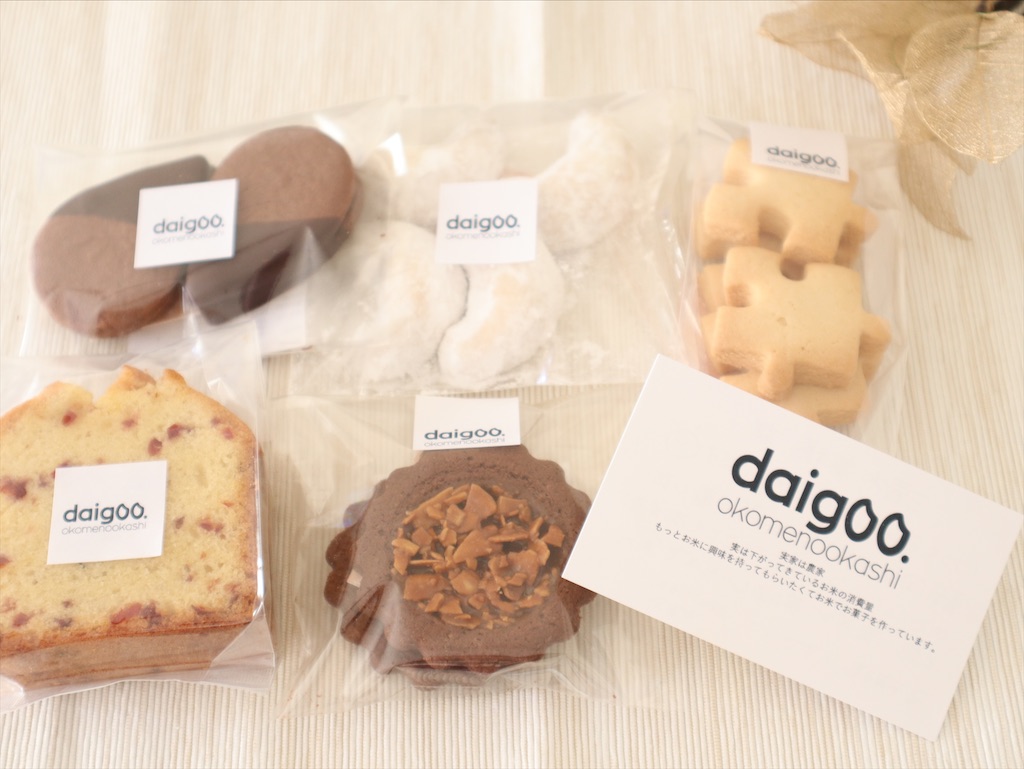 f:id:chocolat12:20211212210157j:image