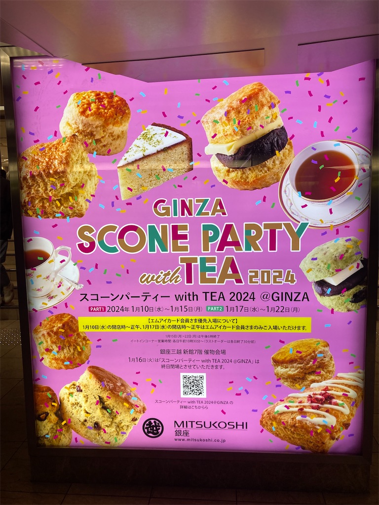 f:id:chocolat12:20240325170804j:image