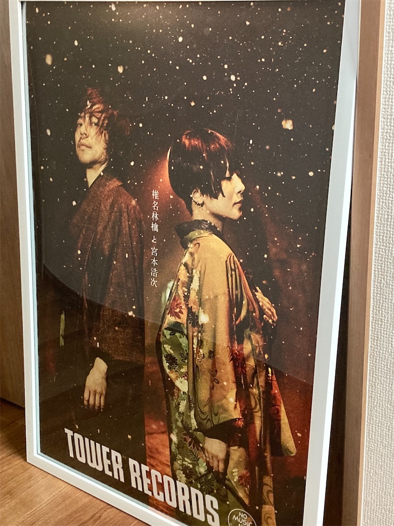 f:id:chocolat12:20240411005601j:image