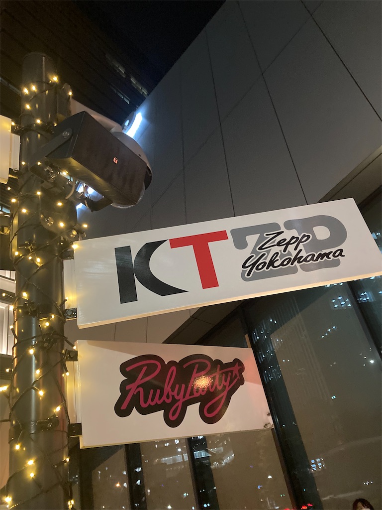 f:id:chocolat12:20240531002218j:image