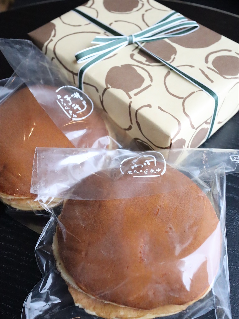 f:id:chocolat12:20241204162341j:image