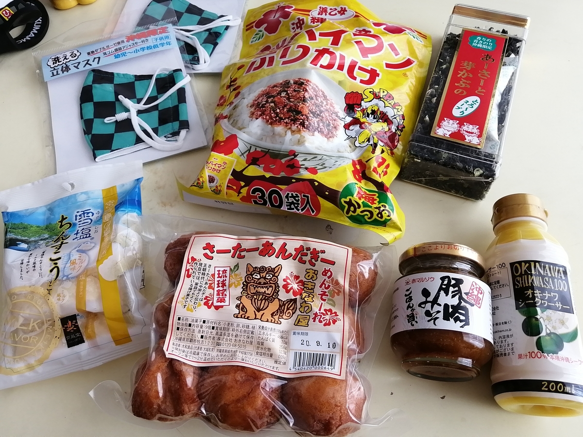 f:id:chocolat152:20200904120257j:plain f:id:chocolat152:20200904120257j:plain