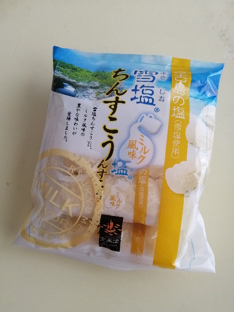 f:id:chocolat152:20200919212047j:image