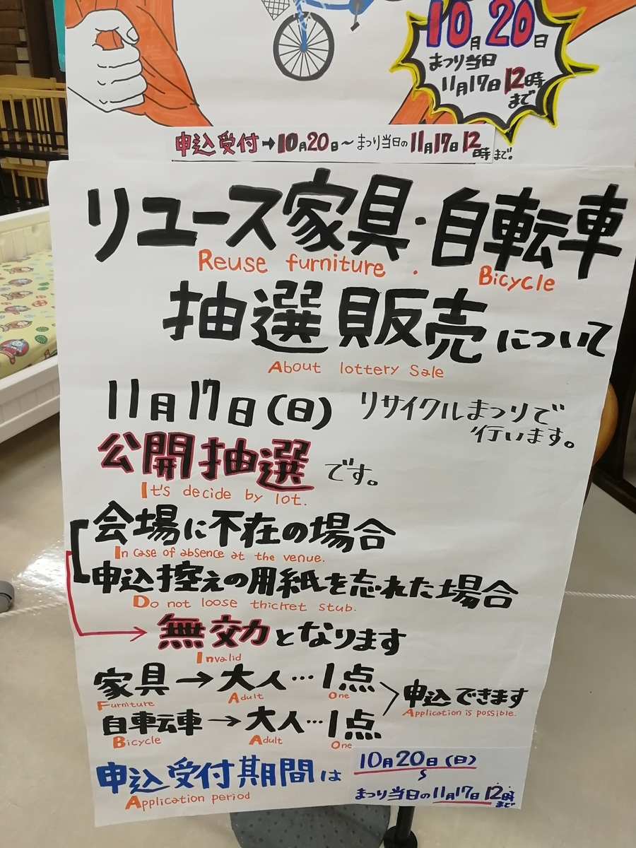 f:id:chocolat152:20201005125604j:plain f:id:chocolat152:20201005125604j:plain