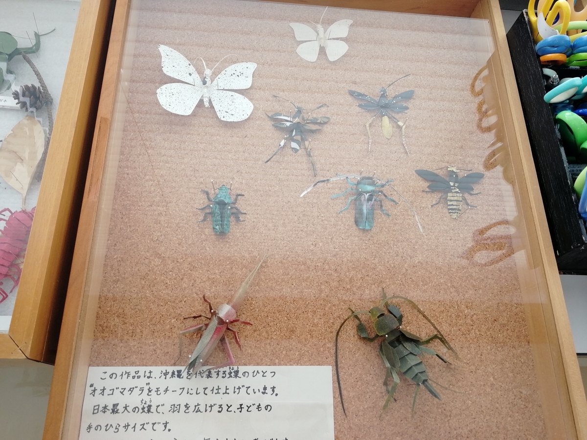 f:id:chocolat152:20201005125638j:plain f:id:chocolat152:20201005125638j:plain