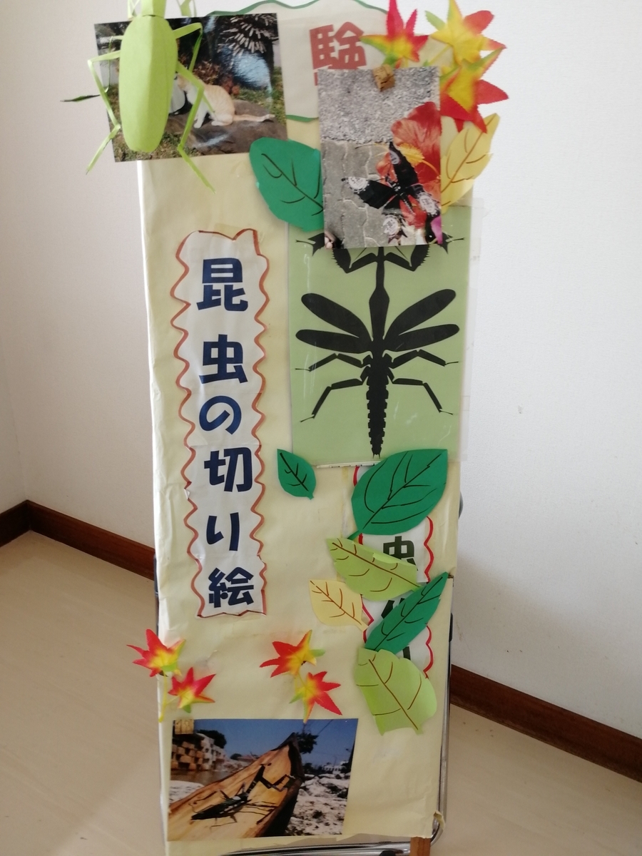 f:id:chocolat152:20201005125646j:plain f:id:chocolat152:20201005125646j:plain