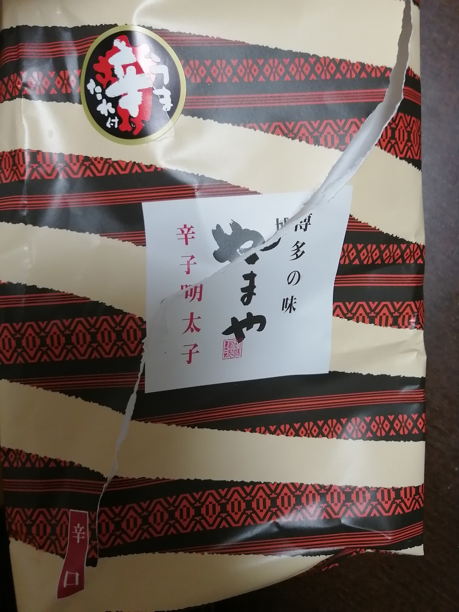 ショップ やまや 辛子明太子無着色900g 6972-114 海産物 お取り寄せ 通販 お土産 お祝い プレゼント ギフト おすすめ smaksangtimur-jkt.sch.id ショップ やまや 辛子明太子無着色900g 6972-114 海産物 お取り寄せ 通販 お土産 お祝い プレゼント ギフト おすすめ smaksangtimur-jkt.sch.id