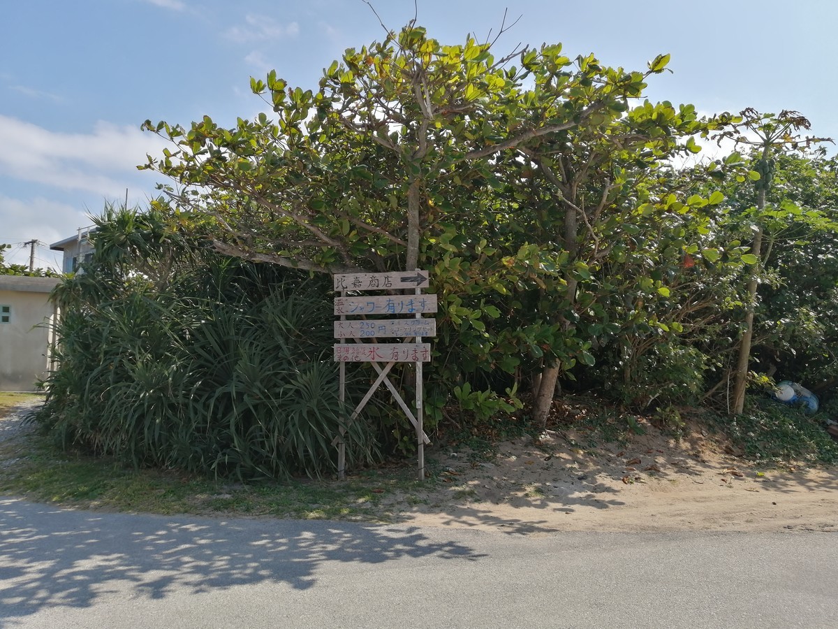 f:id:chocolat152:20201130003627j:plain