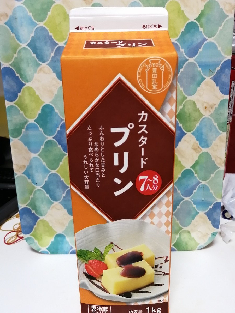 業務スーパーの牛乳パックスイーツの保存はダイソーのアレがピッタリ てくてく沖縄