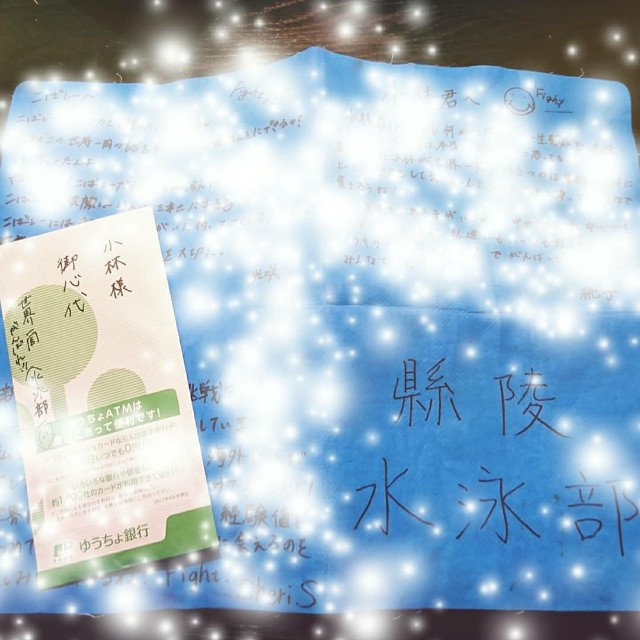 f:id:chocolatajump:20171231073925j:image f:id:chocolatajump:20171231073925j:image